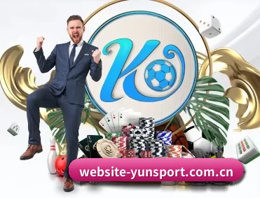 website-yunsport.com.cn APP 深度功能